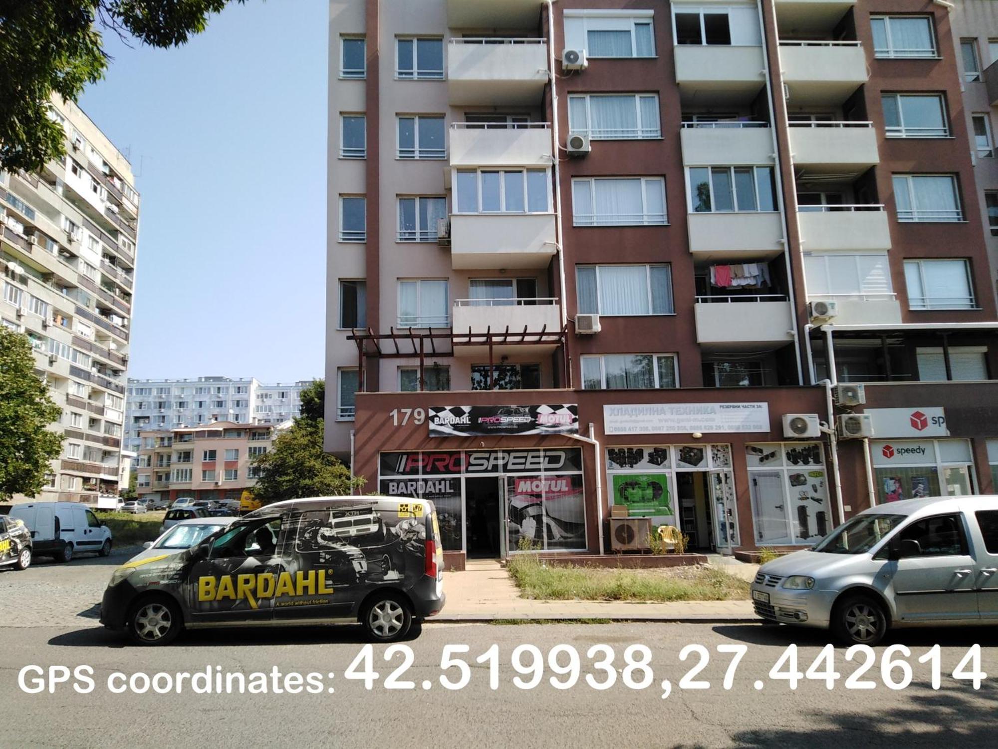 Дом Крумови Burgas City Exterior foto